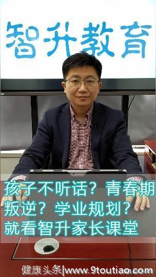 当“更年期”遇到“青春期”，家长怎么才能不被逼疯