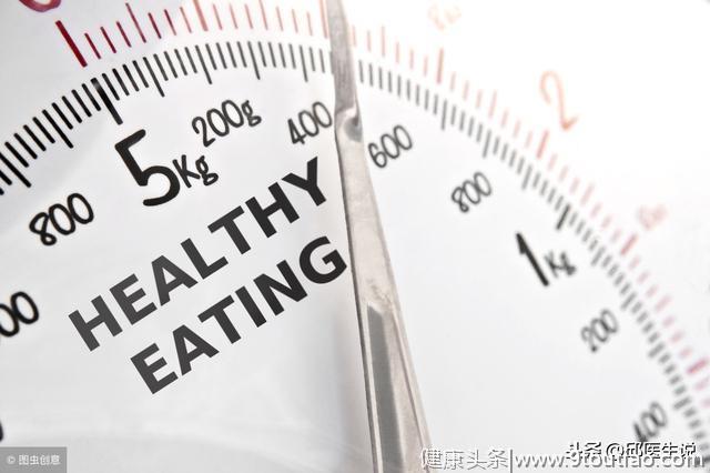 标准代谢减肥法+食谱丨看完不瘦20斤你对得起自己的良心吗？