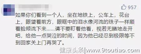 “那个逗我笑的朋友，得了抑郁症”