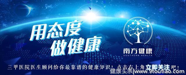 经常膝盖、关节痛？小心早发性更年期作祟，中医3招教你正确护膝