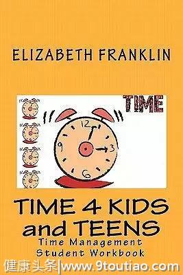 25本时间管理书，让孩子懂得“合理安排时间”