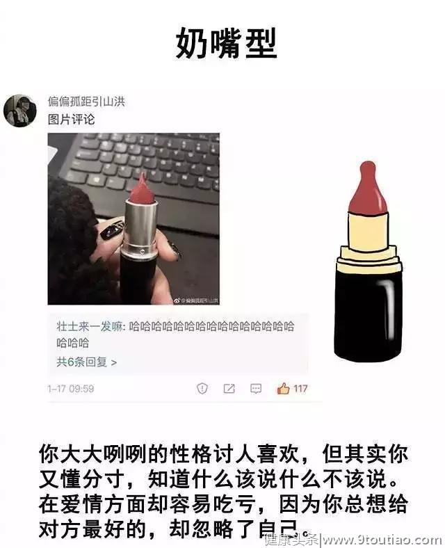 90后们最爱做的性格测试，其实都是套路啊！