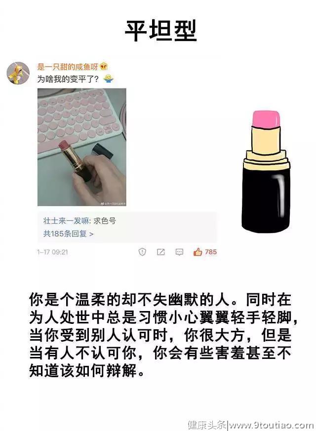 90后们最爱做的性格测试，其实都是套路啊！