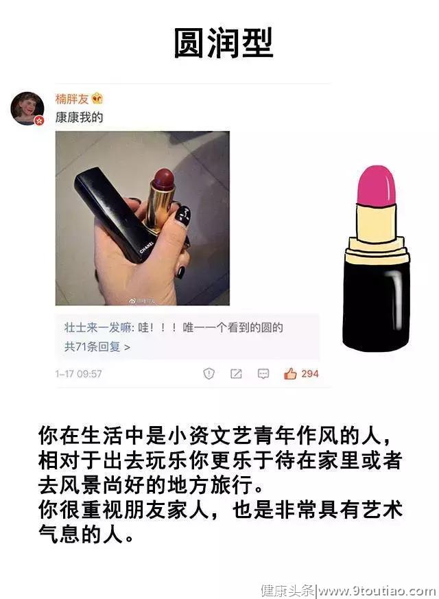 90后们最爱做的性格测试，其实都是套路啊！