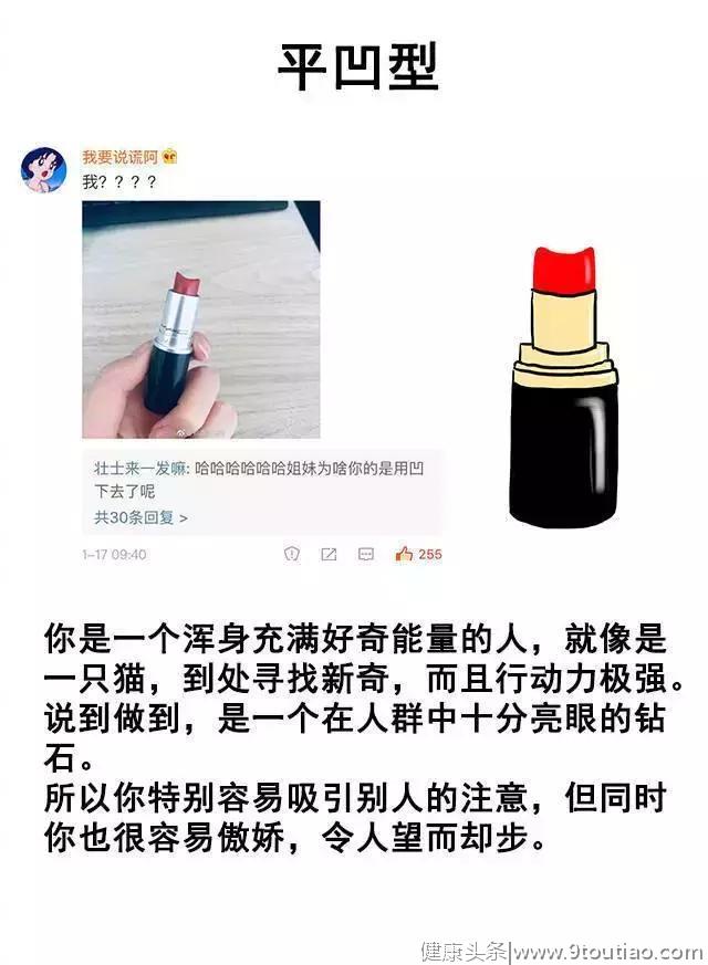 90后们最爱做的性格测试，其实都是套路啊！