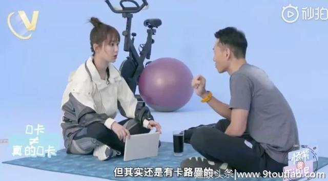 羡慕明星们都是弹簧身材？其实他们也在认真打卡减肥