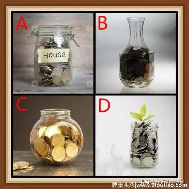 心理测试：四个玻璃罐哪个装的钱最多，测你对待爱情的态度！