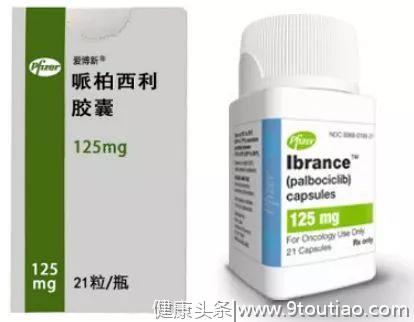 中国已上市的乳腺癌靶向药——哌柏西利又获批用于男性乳腺癌！