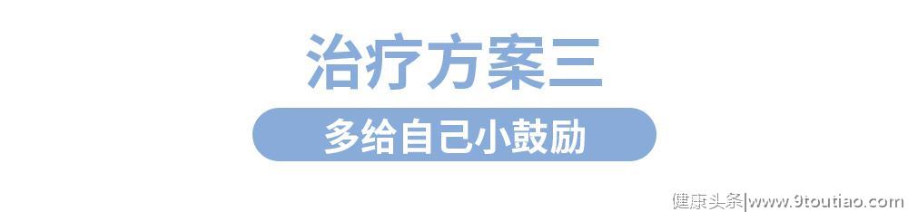 别让拖延症毁了你，这4个方法不可错过！