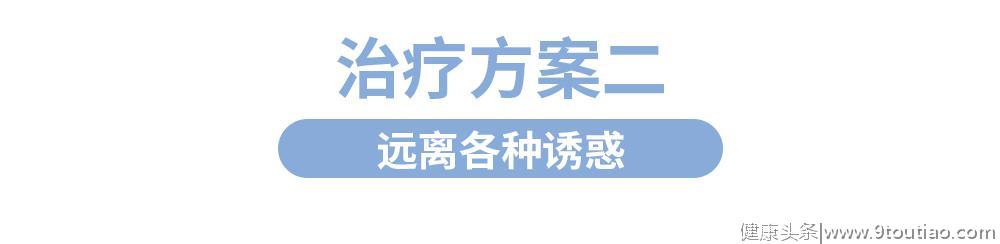 别让拖延症毁了你，这4个方法不可错过！