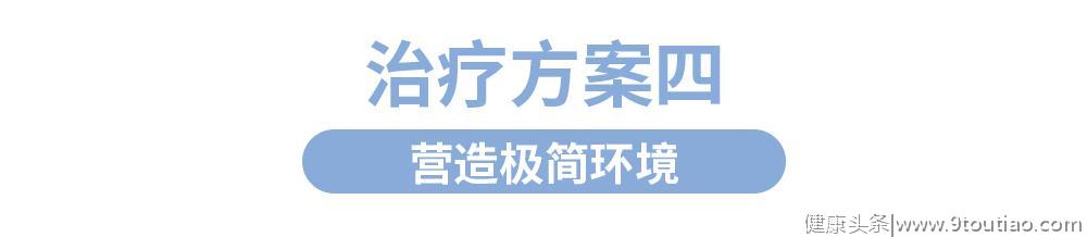 别让拖延症毁了你，这4个方法不可错过！