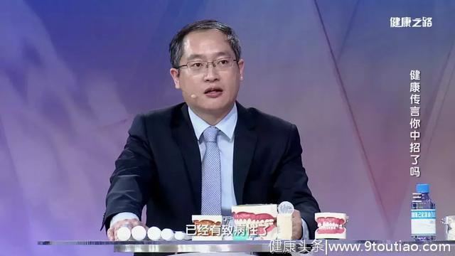 口腔科医生最想澄清的6个谣言，牙齿健康就这么做！