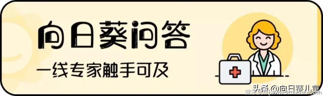 白血病治疗期间需要注意些什么?徐晓军告诉你答案 | 向日葵问答