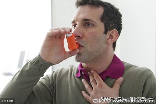 支气管哮喘症状有哪些？应该如何治疗？哮喘急性发作时如何应对？