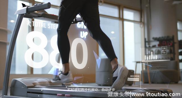 华为P30系列升级“健身房”，实时同步跑步机数据！