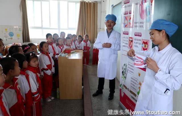 儿童口腔疾病综合干预项目走进花溪区青岩小学