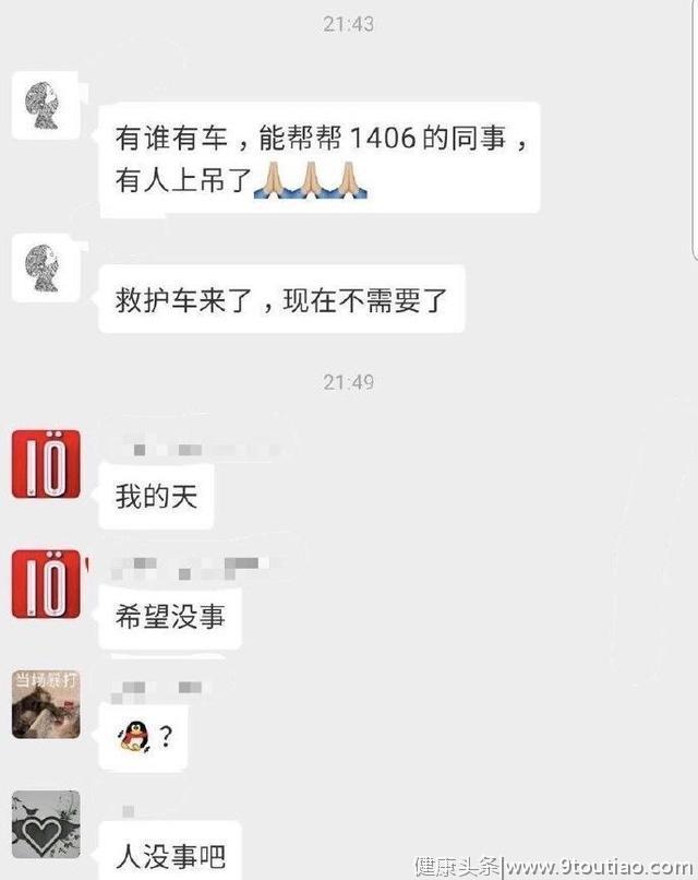 京东员工患抑郁症上吊自杀，网友：刘强东是当代黄世仁