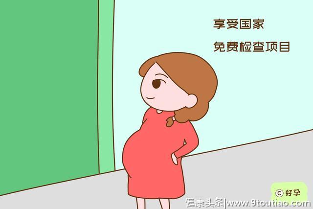 怀孕后孕妇可以享受很多“特权”，国家给的，孕妈别客气