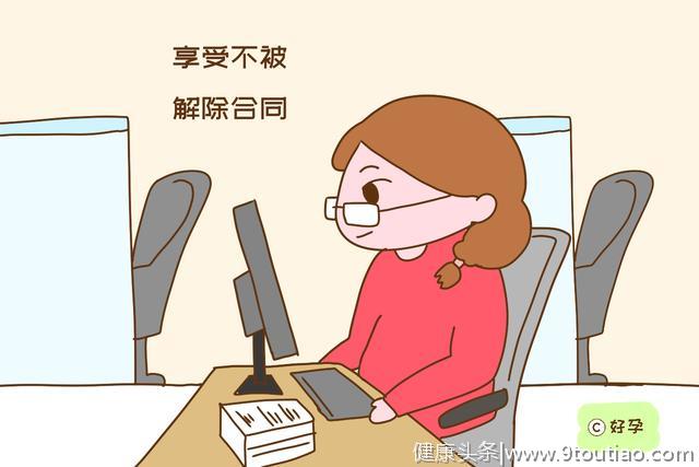 怀孕后孕妇可以享受很多“特权”，国家给的，孕妈别客气