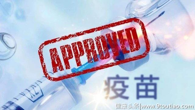新华社：北京保障抗癌药、疫苗等“加速通关” 2019年预计新增20种进口通关药品