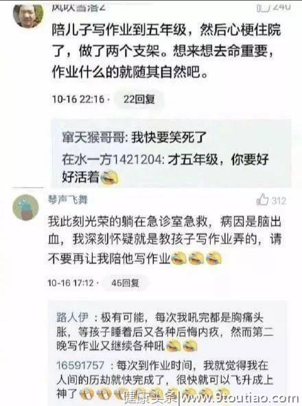 孩子有拖延症怎么办