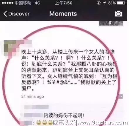 孩子有拖延症怎么办