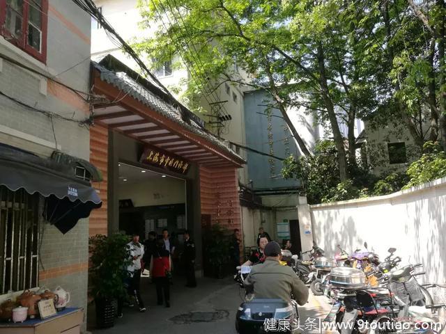 第一位埠外国医大师走进“石库门” ！揭秘上海唯一的名老中医诊所
