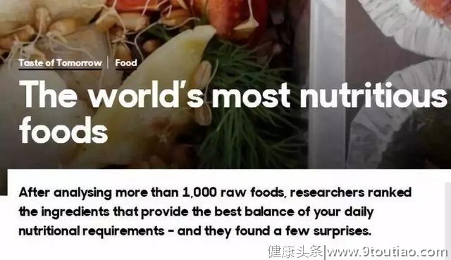 养生人士称它为心血管疾病凶手，BBC却将它列进全球10大营养食物