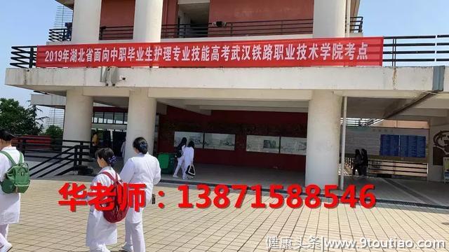 【2019年统招全日制口腔医学大专学校】招生信息！