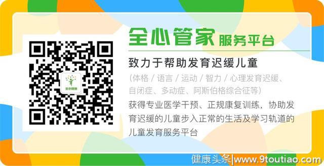 家庭教育是自闭症康复的核心，每一位家长都可以成为孩子的干预师