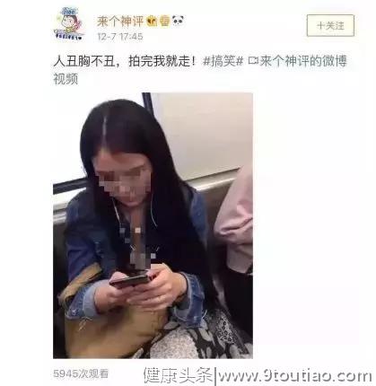 那个被偷拍裸照的姑娘，抑郁自杀了......