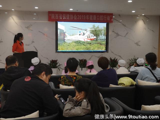 小小牙医—从口腔健康到空中天使的守护