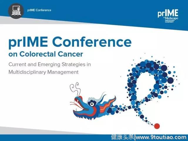 prIME结直肠癌大会：多学科协作下肠癌的诊疗策略和未来