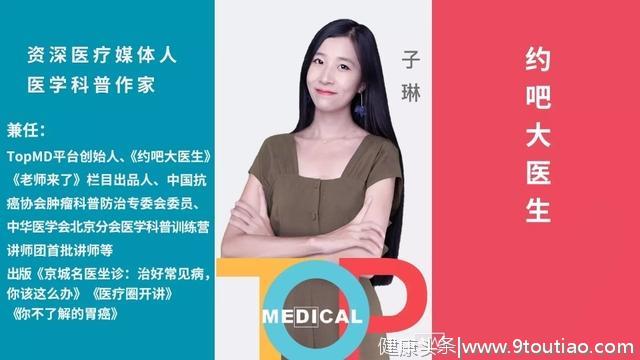 怀孕7个月得了乳腺癌，妊哺期的乳腺癌并不是个例