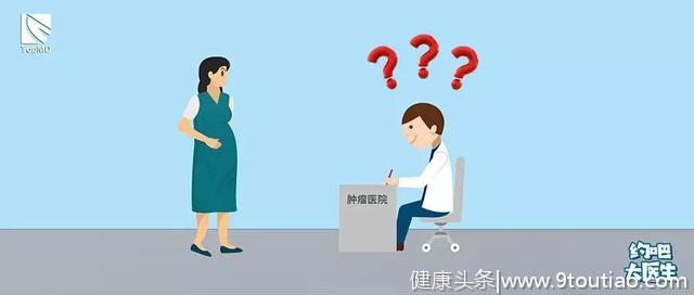 怀孕7个月得了乳腺癌，妊哺期的乳腺癌并不是个例