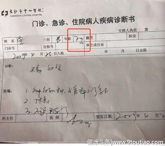 人民日报：替孩子出头 大学副院长被指纵妻巴掌打掉孩子同学牙齿