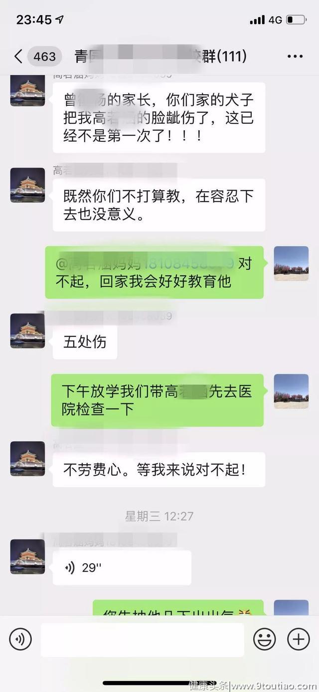 人民日报：替孩子出头 大学副院长被指纵妻巴掌打掉孩子同学牙齿