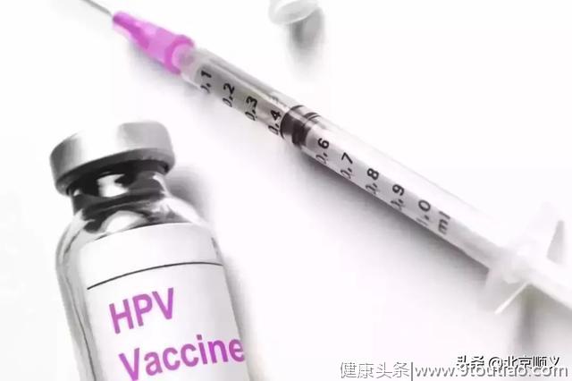 干货！关于宫颈癌（HPV）疫苗，您最想知道的十个问题都在这了