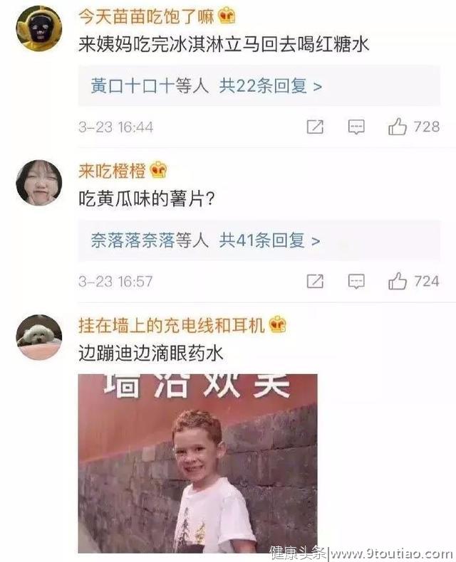 只是患了重感冒，我妈为了给我养生，竟然给我喝童子尿..