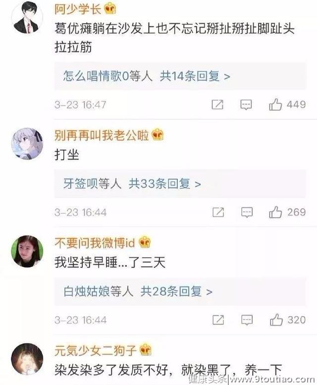 只是患了重感冒，我妈为了给我养生，竟然给我喝童子尿..