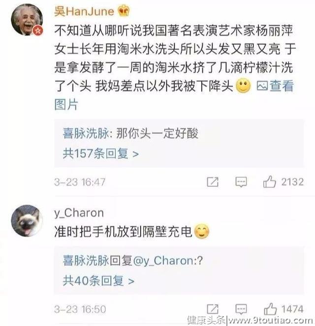 只是患了重感冒，我妈为了给我养生，竟然给我喝童子尿..