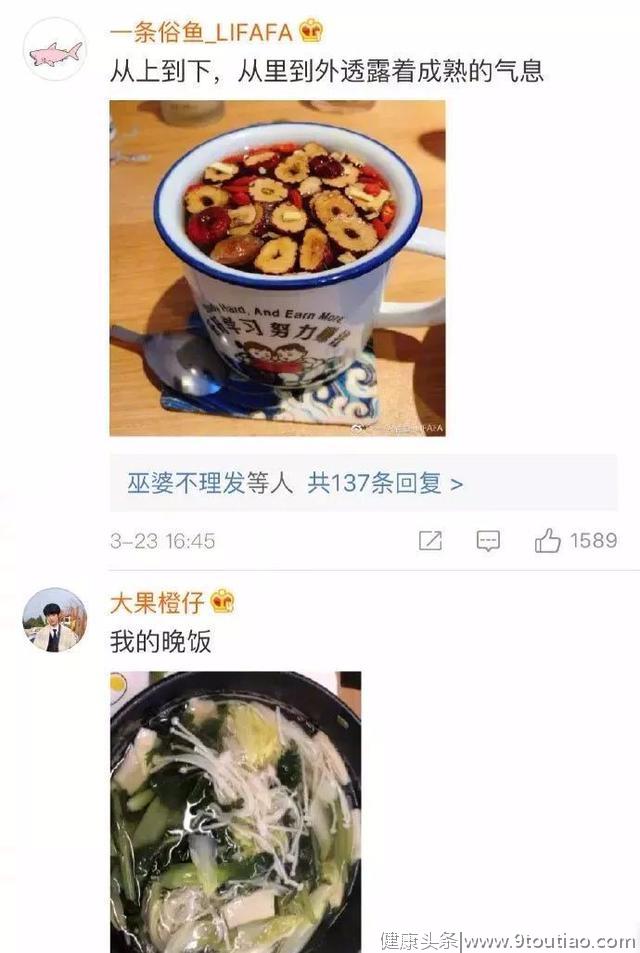 只是患了重感冒，我妈为了给我养生，竟然给我喝童子尿..