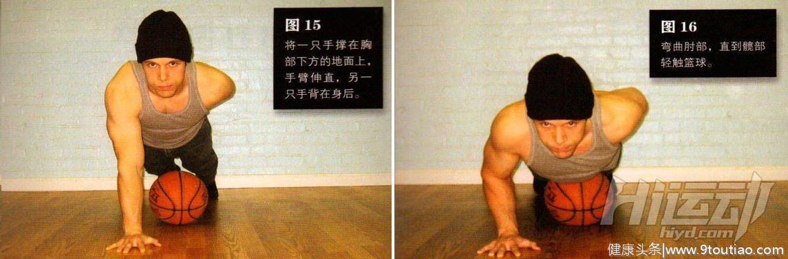 最简单的胸肌锻炼方法 10个俯卧撑进阶训练