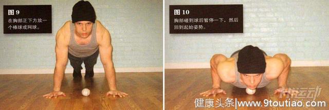 最简单的胸肌锻炼方法 10个俯卧撑进阶训练