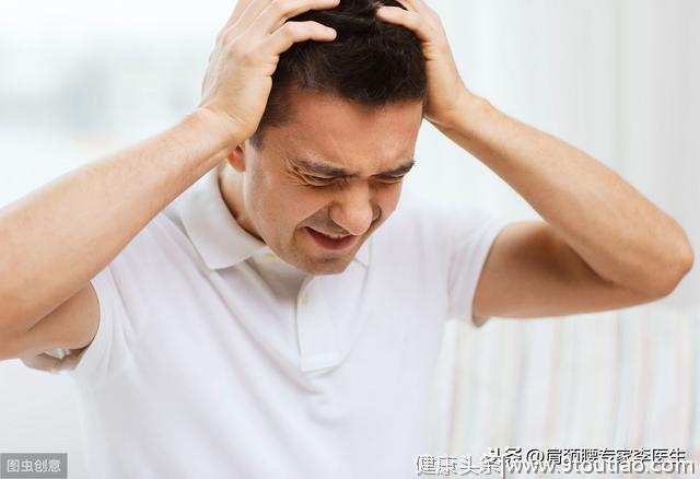 李医生：缓解颈椎病头痛，他做对了3件事！
