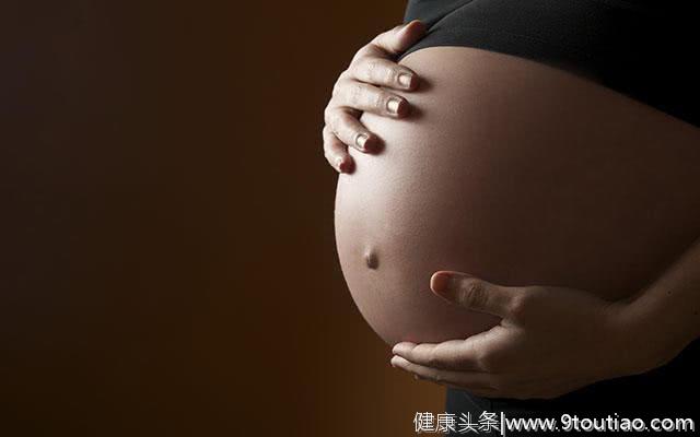 在怀孕期间，这4大黑色信号指示，孕妈一定要谨慎不得不防