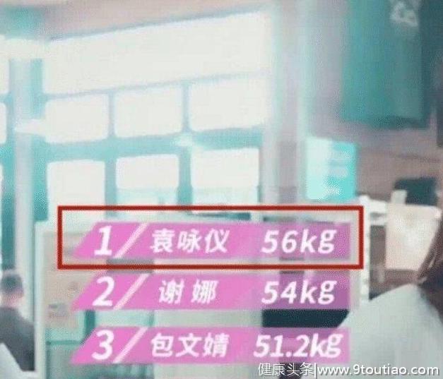 《妻子的浪漫旅行》袁咏仪45天瘦27斤，食谱公开，网友：好用！