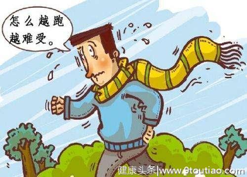 明明跑步可以强身健体，忽略一个小感冒，男子就被送进ICU抢救？