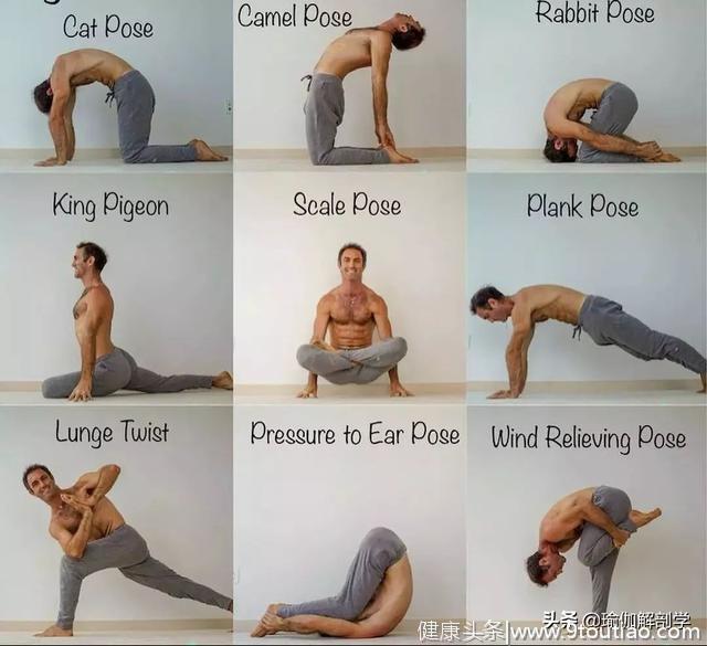 男人练瑜伽不知道练什么？请从这10套序列开始！