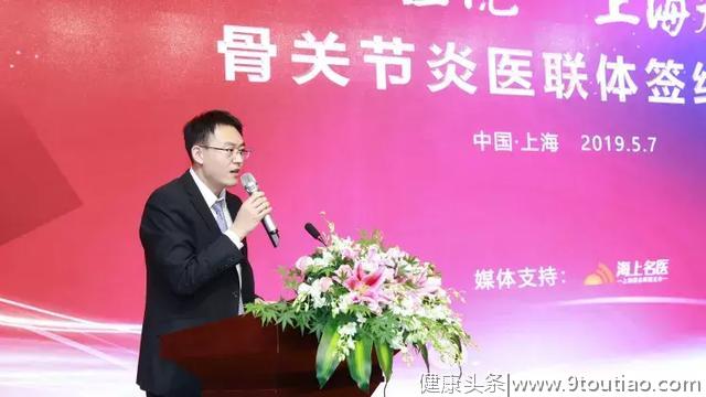 上海长征医院与上海天佑医院正式签约成立“骨关节炎医联体”